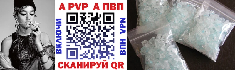 Альфа ПВП СК  Чехов 