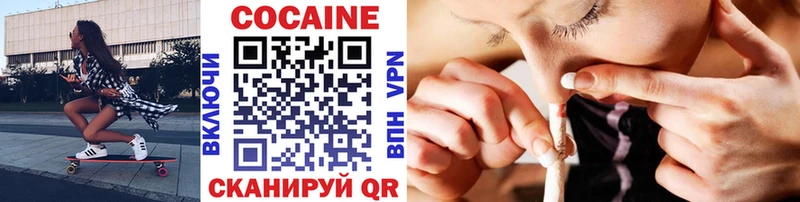 Кокаин Боливия  Чехов 