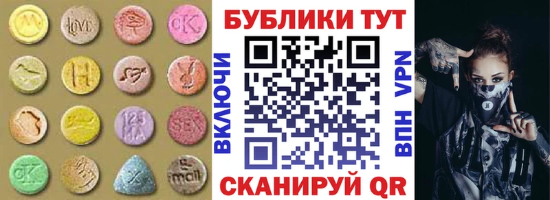 МЕГА ТОР  Чехов  Экстази mix 