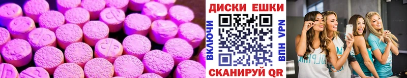 ЭКСТАЗИ бентли Чехов