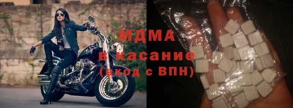 ALPHA PVP Баксан