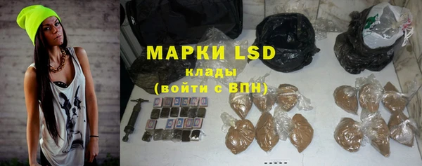 ALPHA PVP Баксан