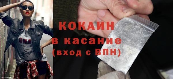 сатива Балахна