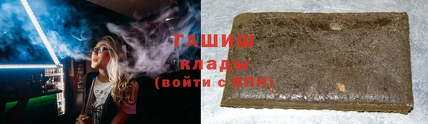 ALPHA PVP Баксан