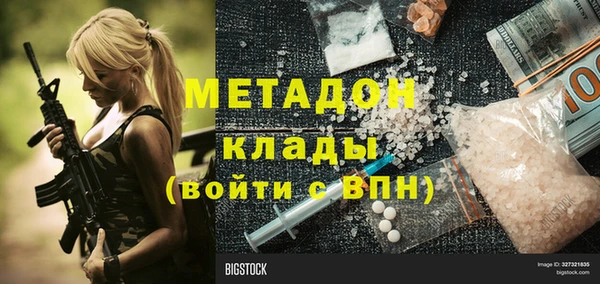 сатива Балахна