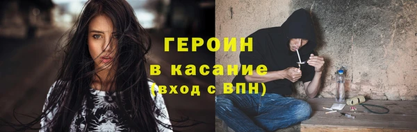 сатива Балахна