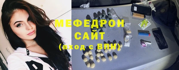 ALPHA PVP Баксан