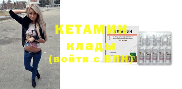 ALPHA PVP Баксан
