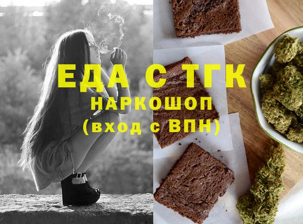 сатива Балахна