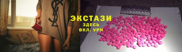 ALPHA PVP Баксан
