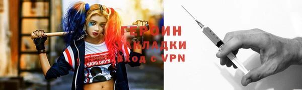 сатива Балахна