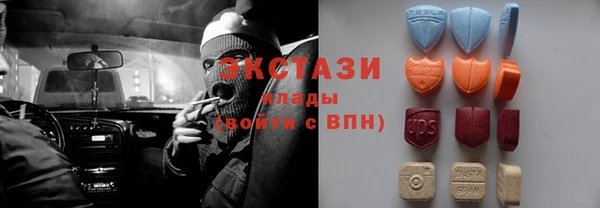 сатива Балахна