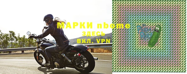 ALPHA PVP Баксан