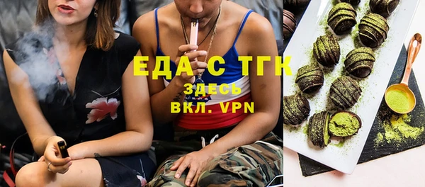 сатива Балахна