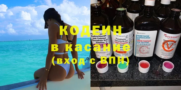 ALPHA PVP Баксан