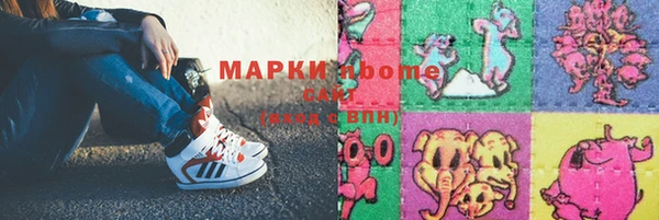 ALPHA PVP Баксан
