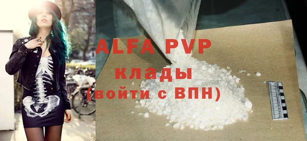 ALPHA PVP Баксан