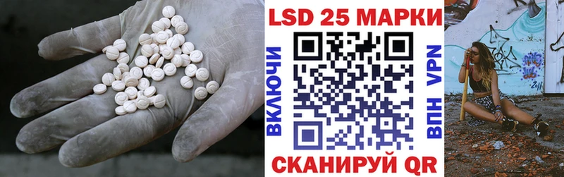 Лсд 25 экстази кислота  как найти наркотики  kraken ССЫЛКА  Чехов 