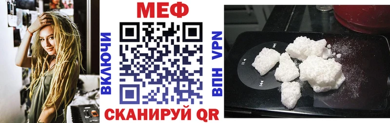 МЯУ-МЯУ 4 MMC  Чехов 