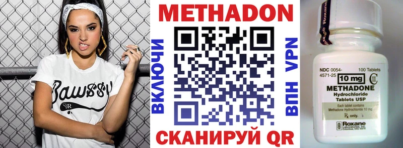 Метадон мёд  Чехов 