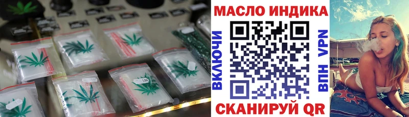 ТГК вейп  Чехов 